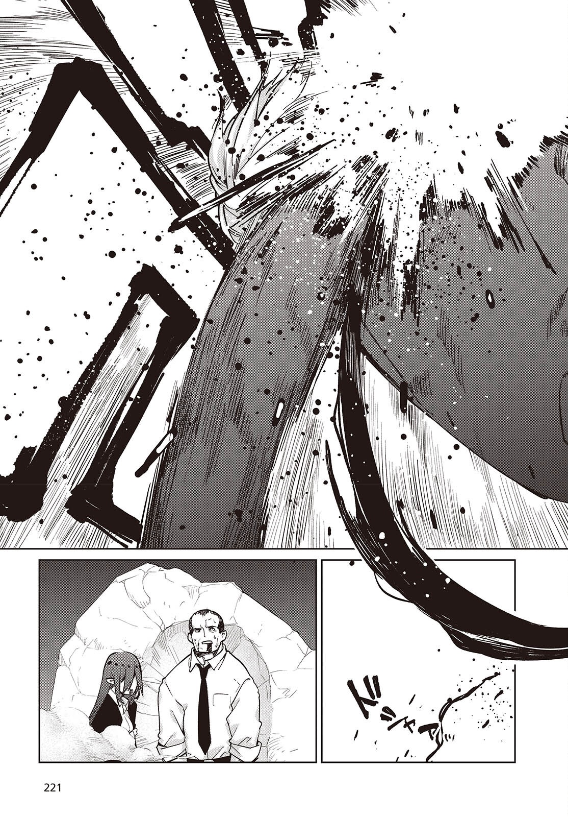 愚かな天使は悪魔と踊る Chap 111 - Next Chap 112