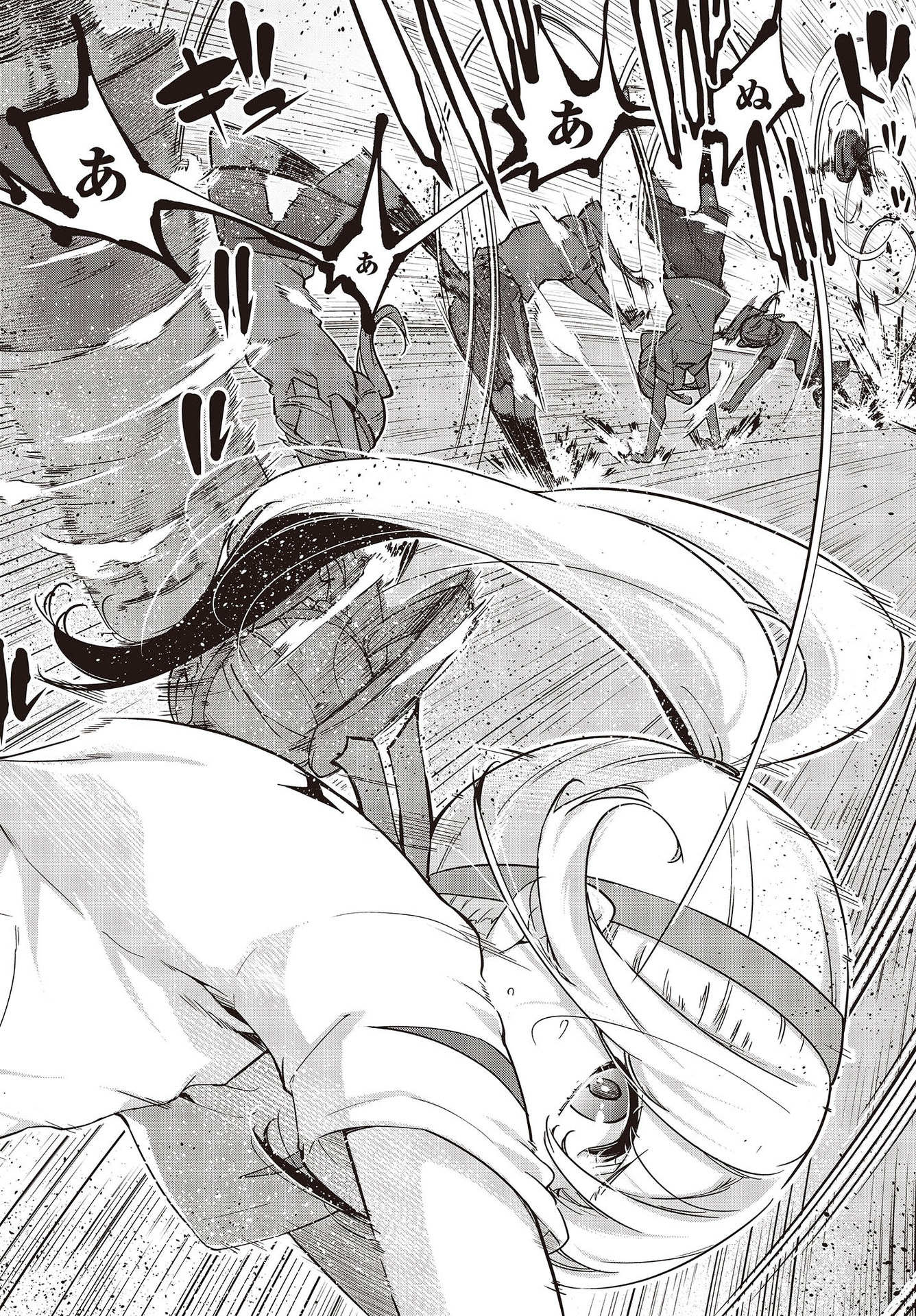 愚かな天使は悪魔と踊る Chap 54 - Next Chap 55