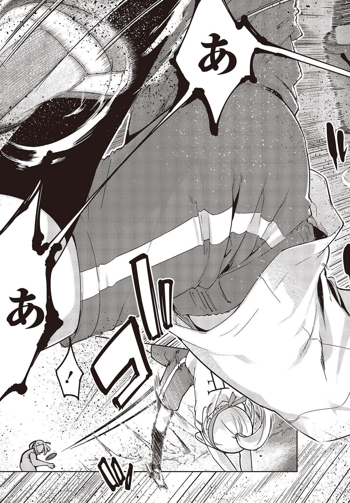 愚かな天使は悪魔と踊る Chap 54 - Next Chap 55