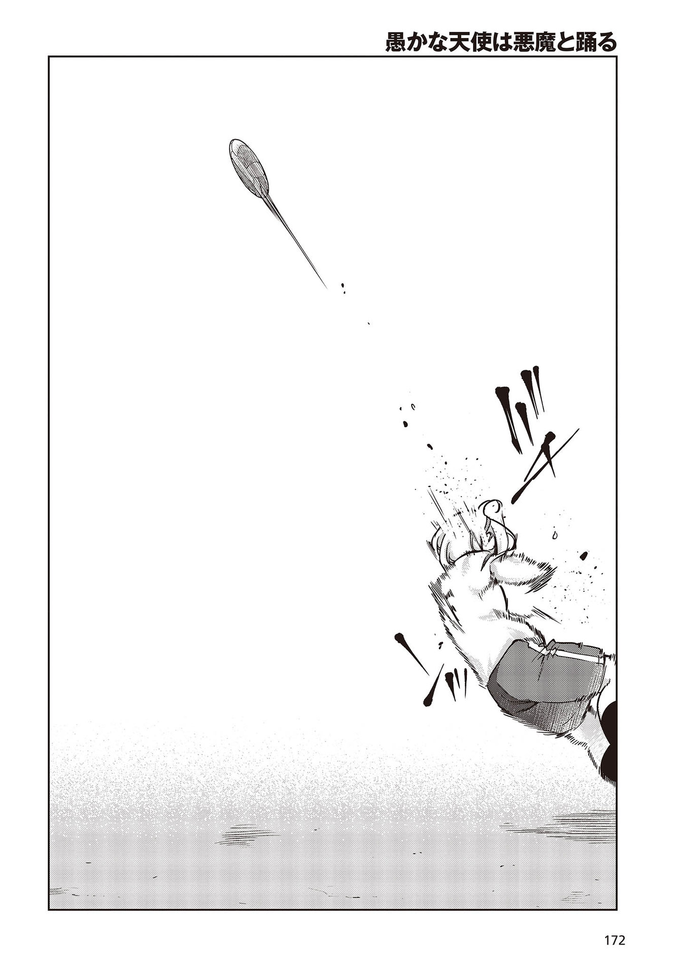 愚かな天使は悪魔と踊る Chap 54 - Next Chap 55