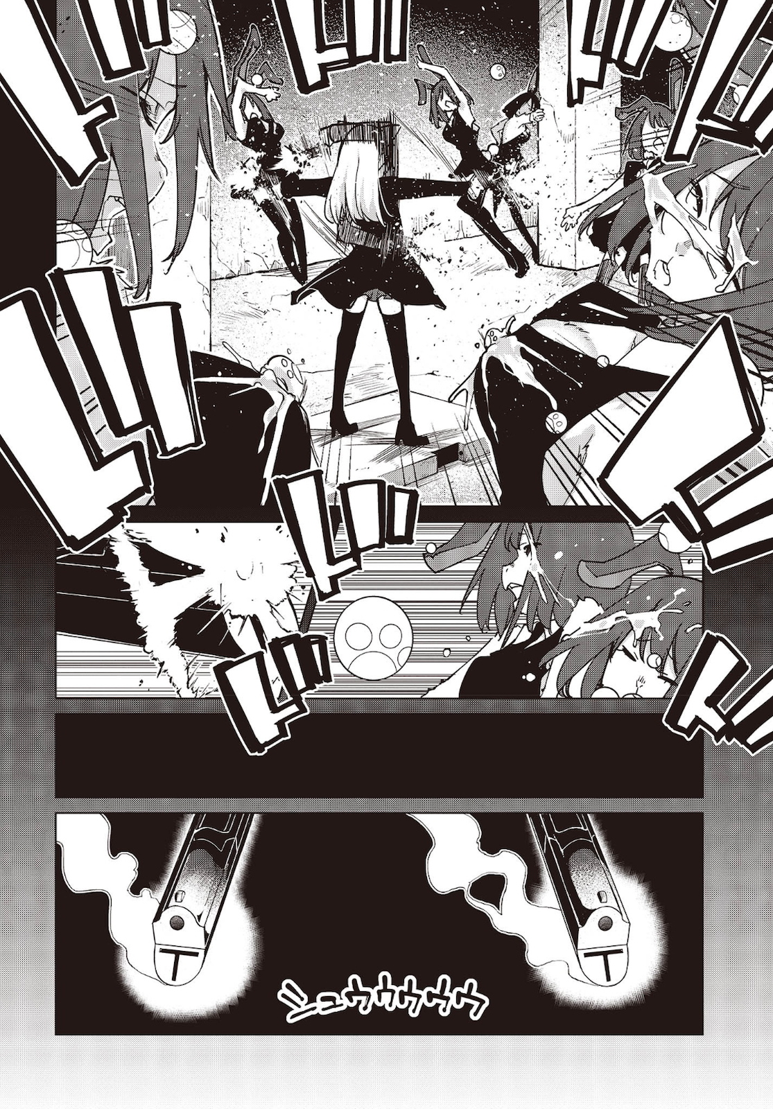 愚かな天使は悪魔と踊る Chap 52 - Next Chap 53