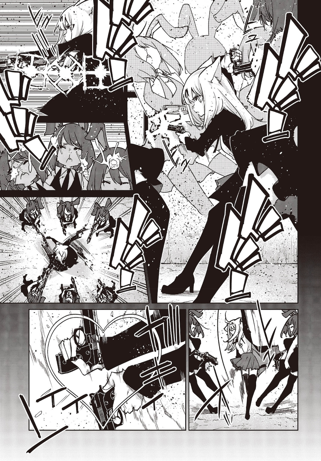 愚かな天使は悪魔と踊る Chap 52 - Next Chap 53