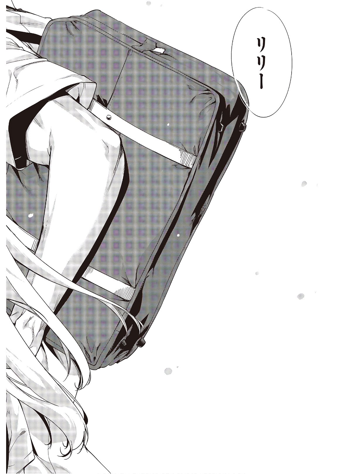 愚かな天使は悪魔と踊る Chap 49 - Next Chap 50