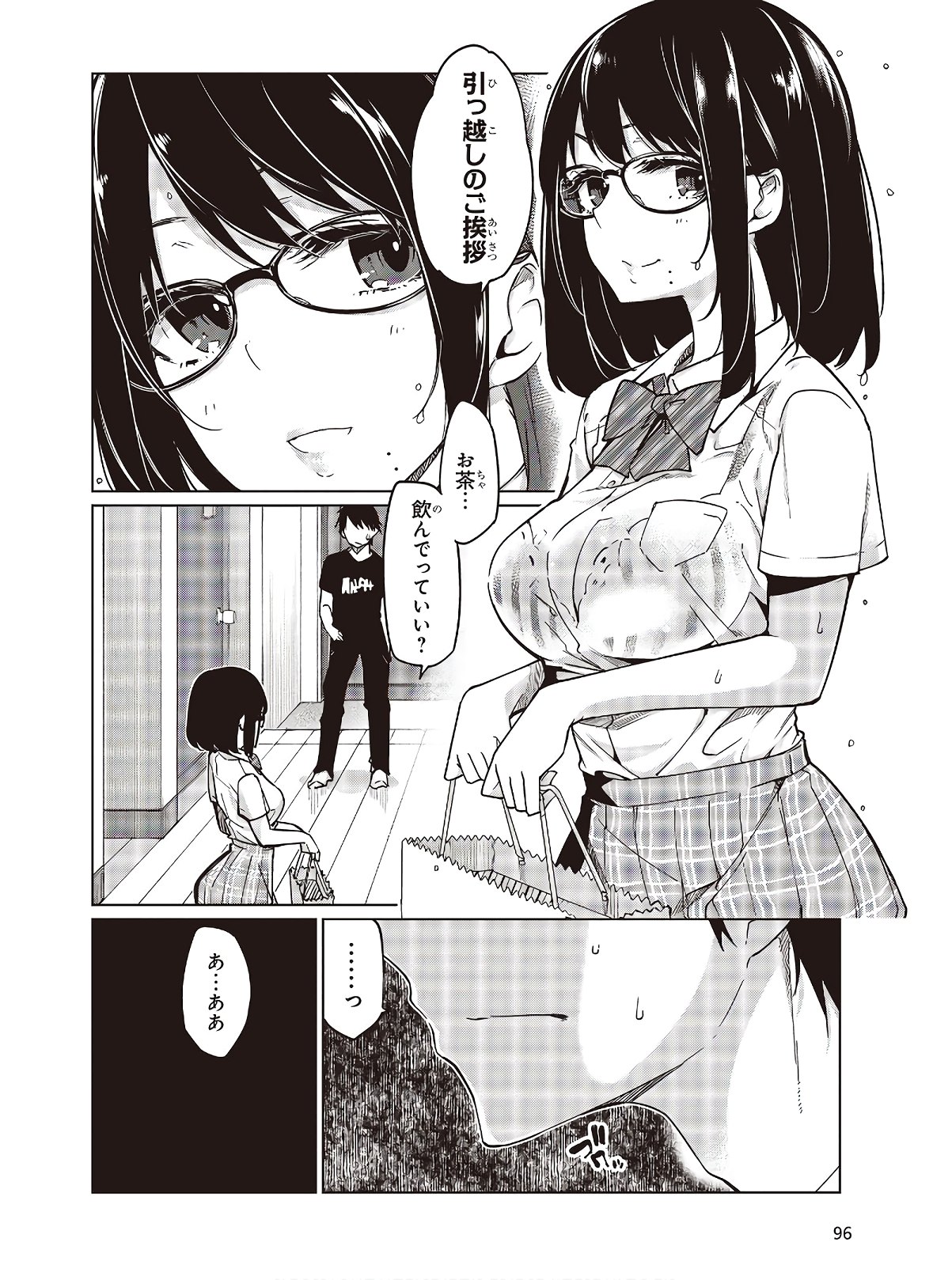 愚かな天使は悪魔と踊る Chap 48 - Next Chap 49