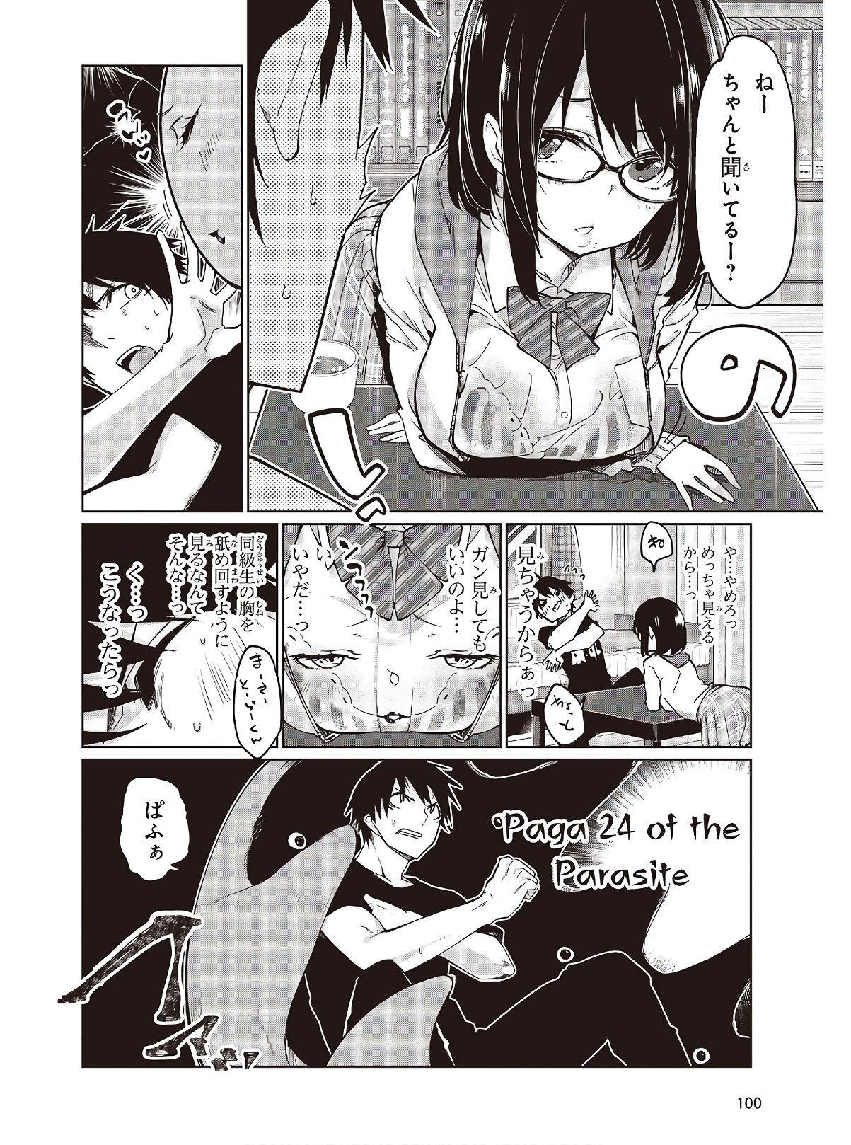 愚かな天使は悪魔と踊る Chap 48 - Next Chap 49