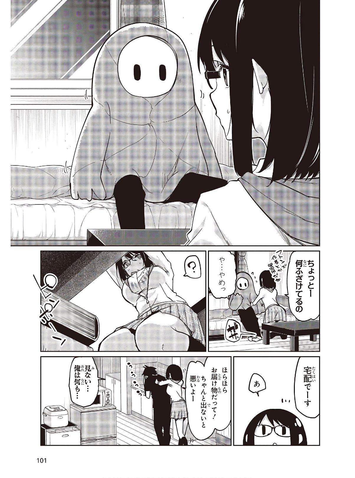 愚かな天使は悪魔と踊る Chap 48 - Next Chap 49