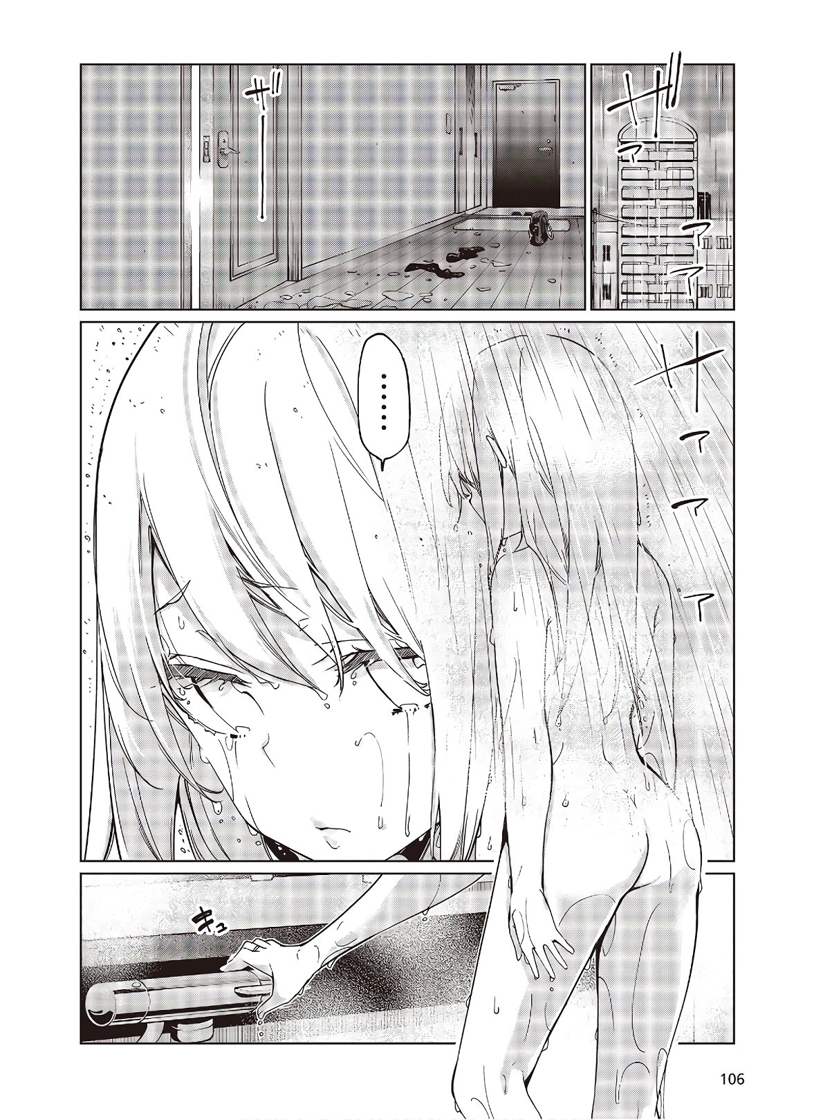 愚かな天使は悪魔と踊る Chap 48 - Next Chap 49