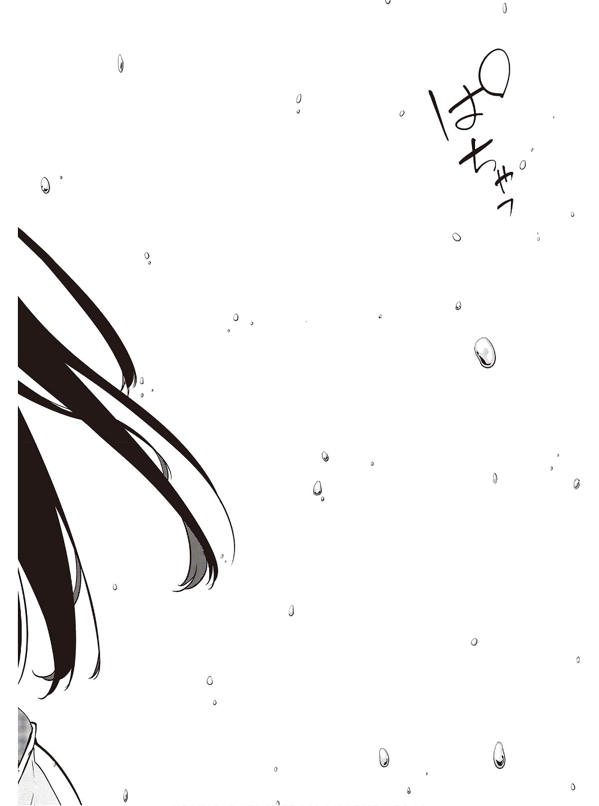 愚かな天使は悪魔と踊る Chap 48 - Next Chap 49