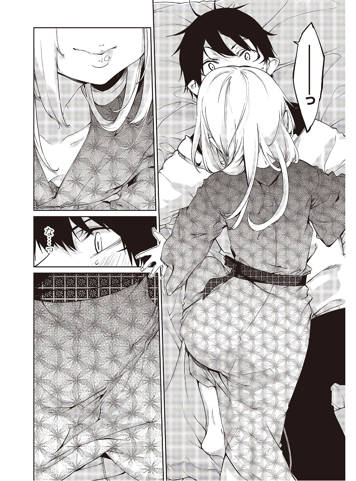 愚かな天使は悪魔と踊る Chap 44 - Next Chap 45