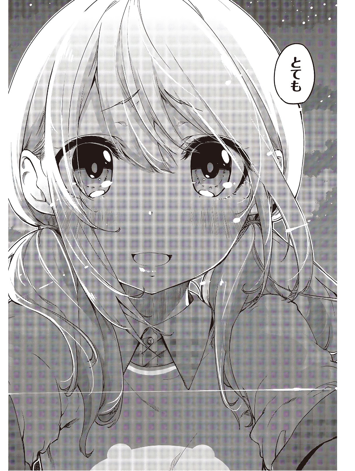 愚かな天使は悪魔と踊る Chap 43 - Next Chap 44