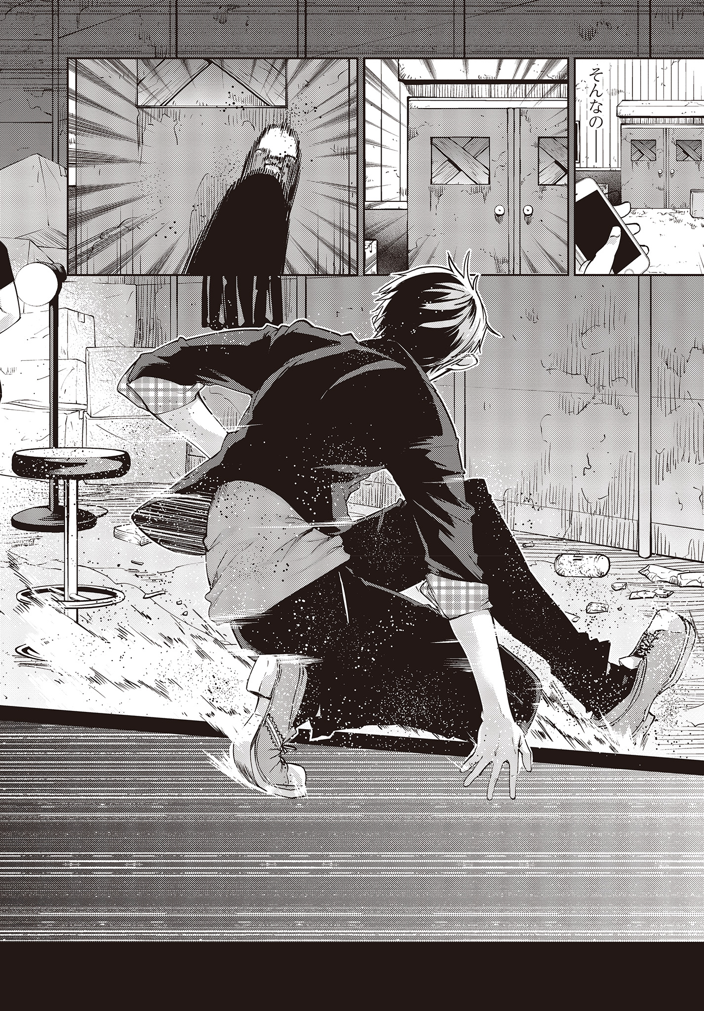 愚かな天使は悪魔と踊る Chap 42 - Next Chap 43