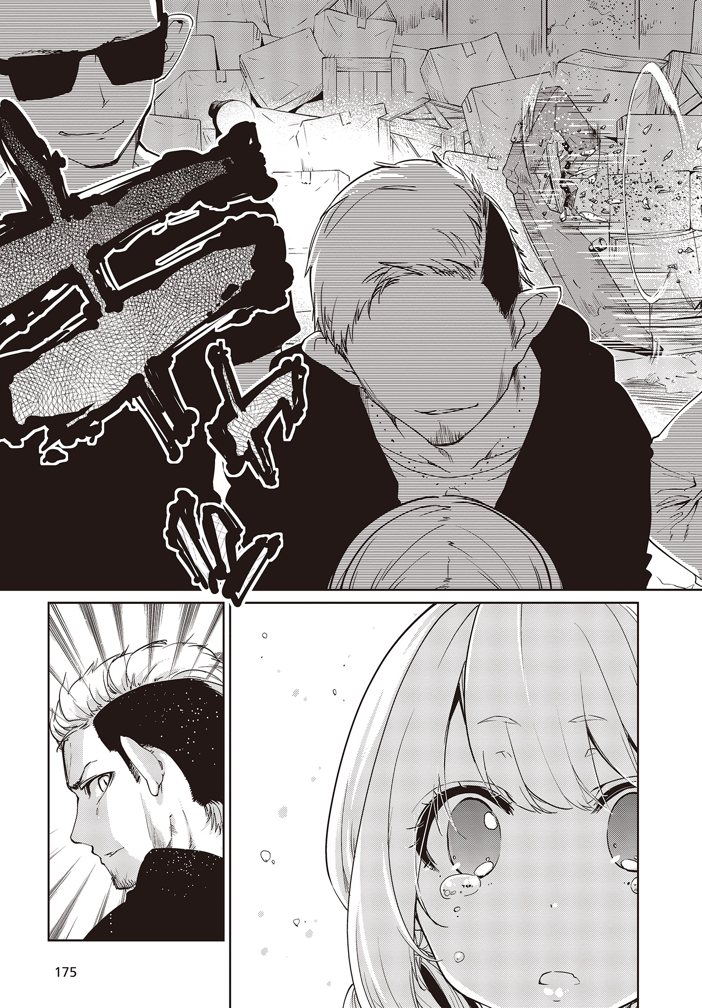 愚かな天使は悪魔と踊る Chap 41 - Next Chap 42