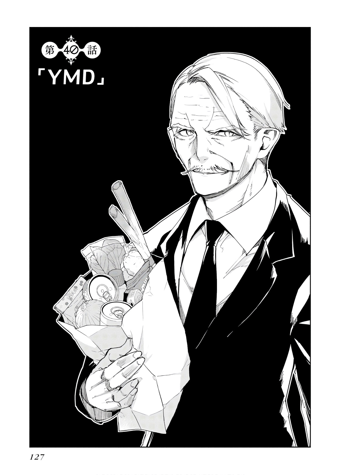 愚かな天使は悪魔と踊る Chap 40 - Next Chap 41