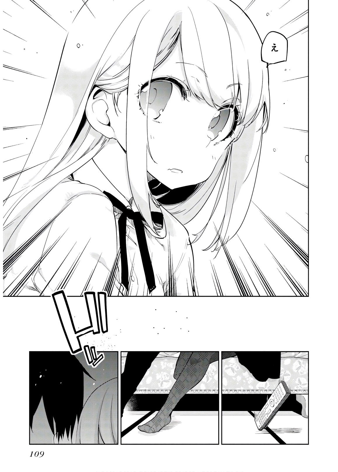 愚かな天使は悪魔と踊る Chap 39 - Next Chap 40