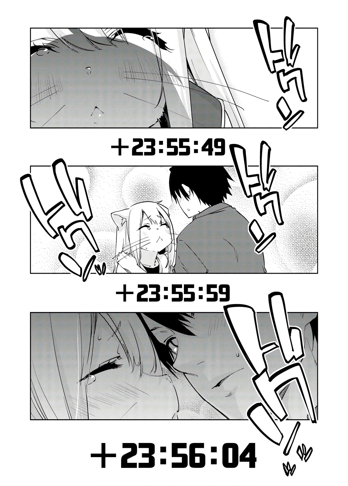 愚かな天使は悪魔と踊る Chap 36 - Next Chap 37