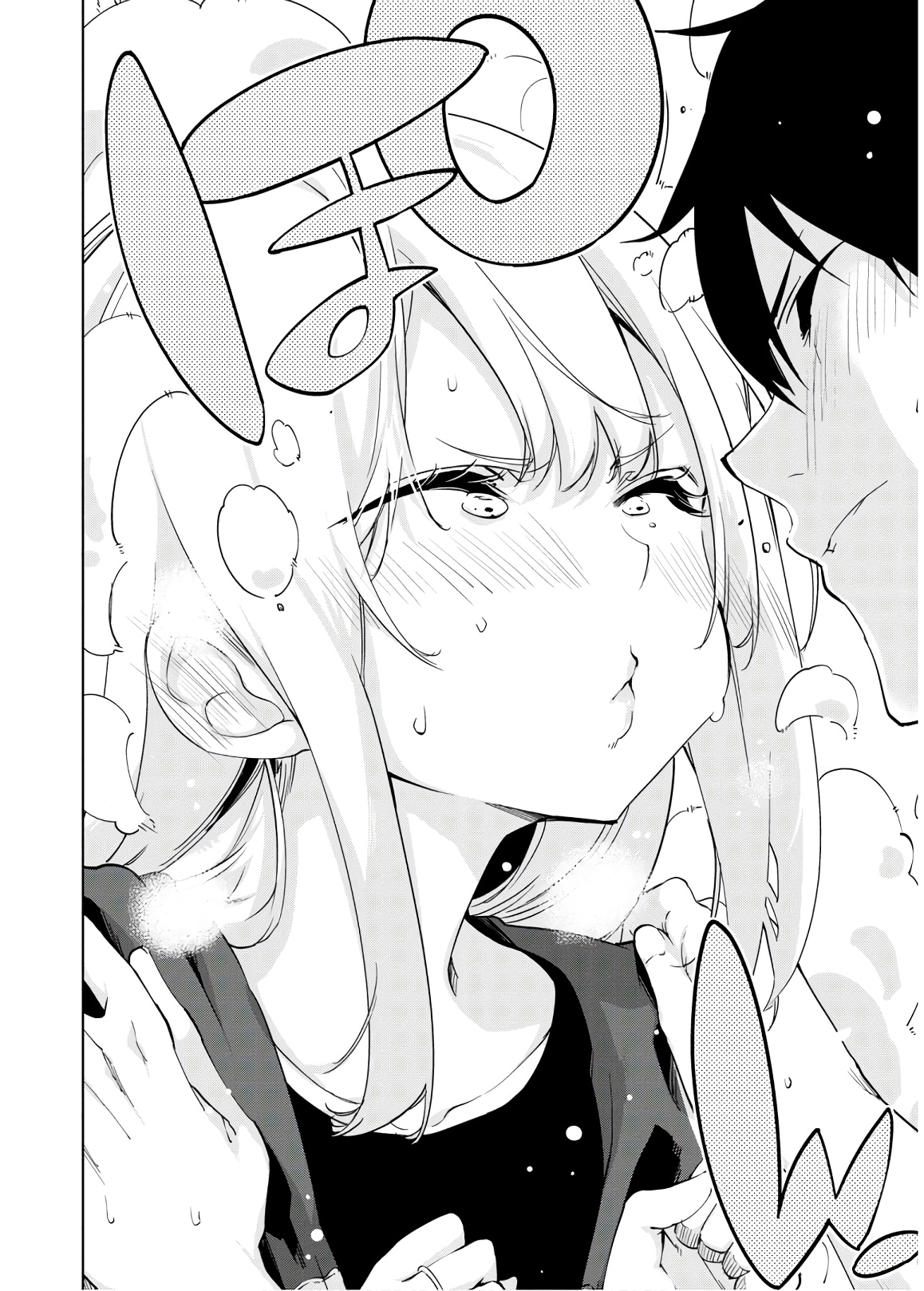 愚かな天使は悪魔と踊る Chap 36 - Next Chap 37