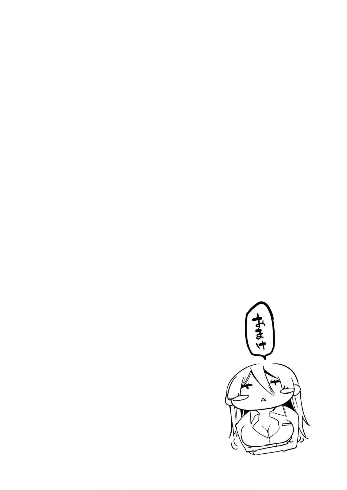 愚かな天使は悪魔と踊る Chap 35 - Next Chap 36