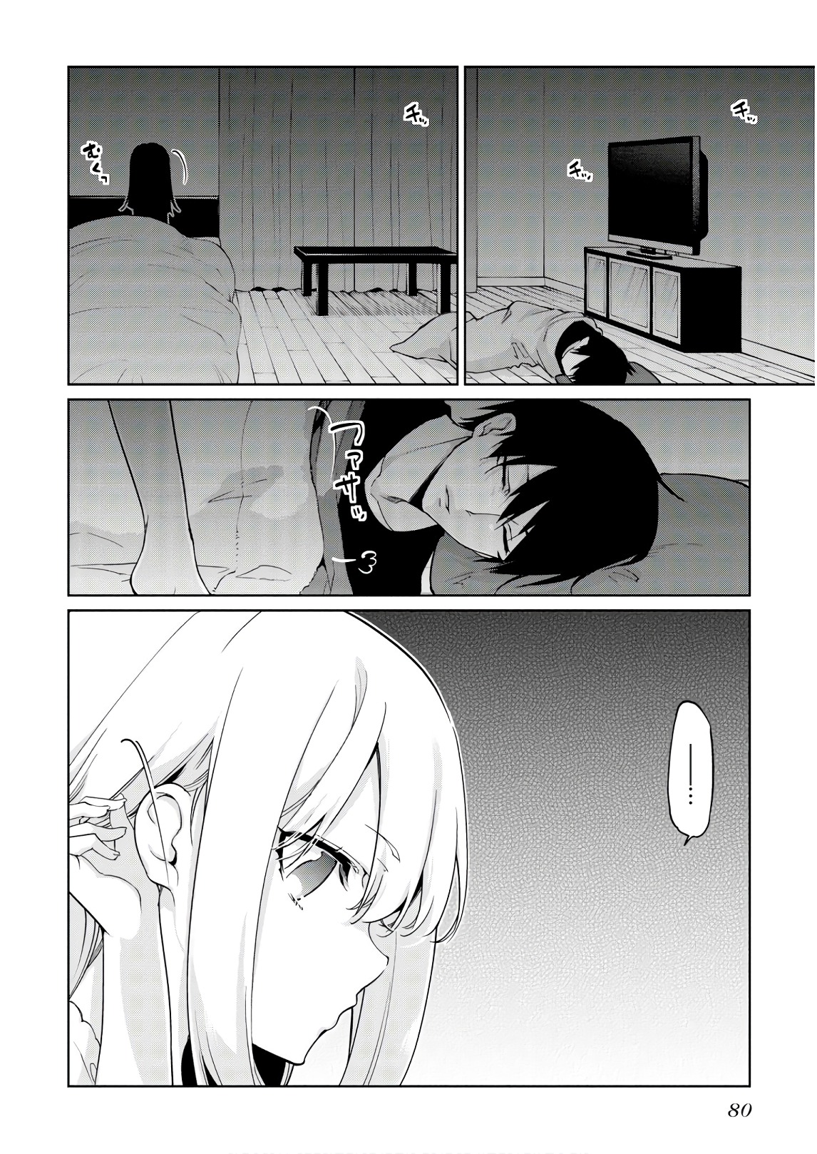 愚かな天使は悪魔と踊る Chap 32 - Next Chap 33