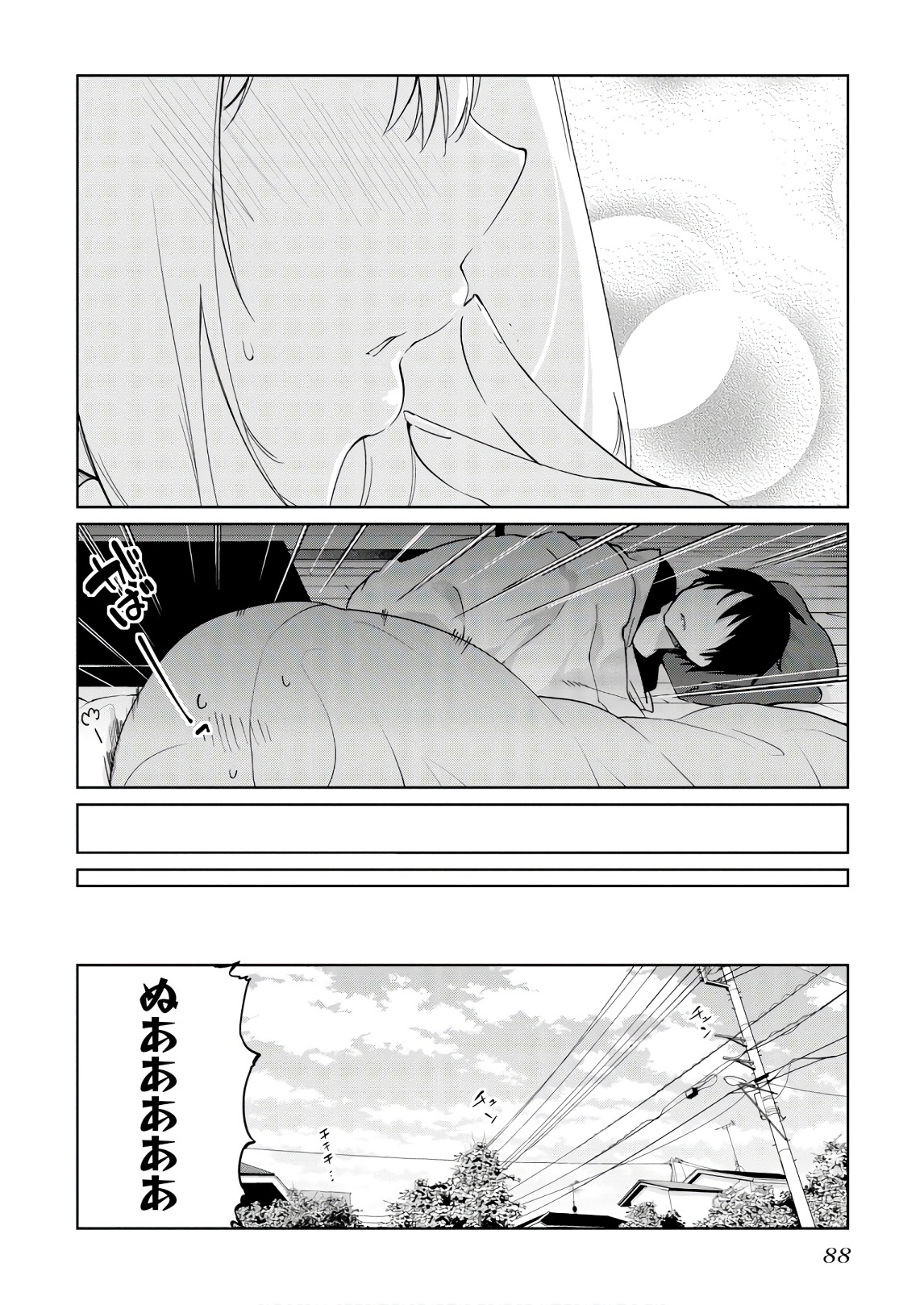 愚かな天使は悪魔と踊る Chap 32 - Next Chap 33