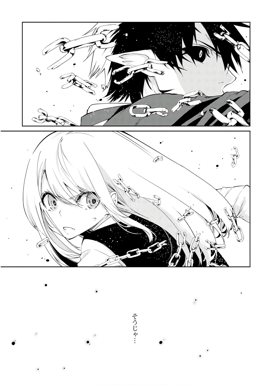 愚かな天使は悪魔と踊る Chap 30 - Next Chap 31