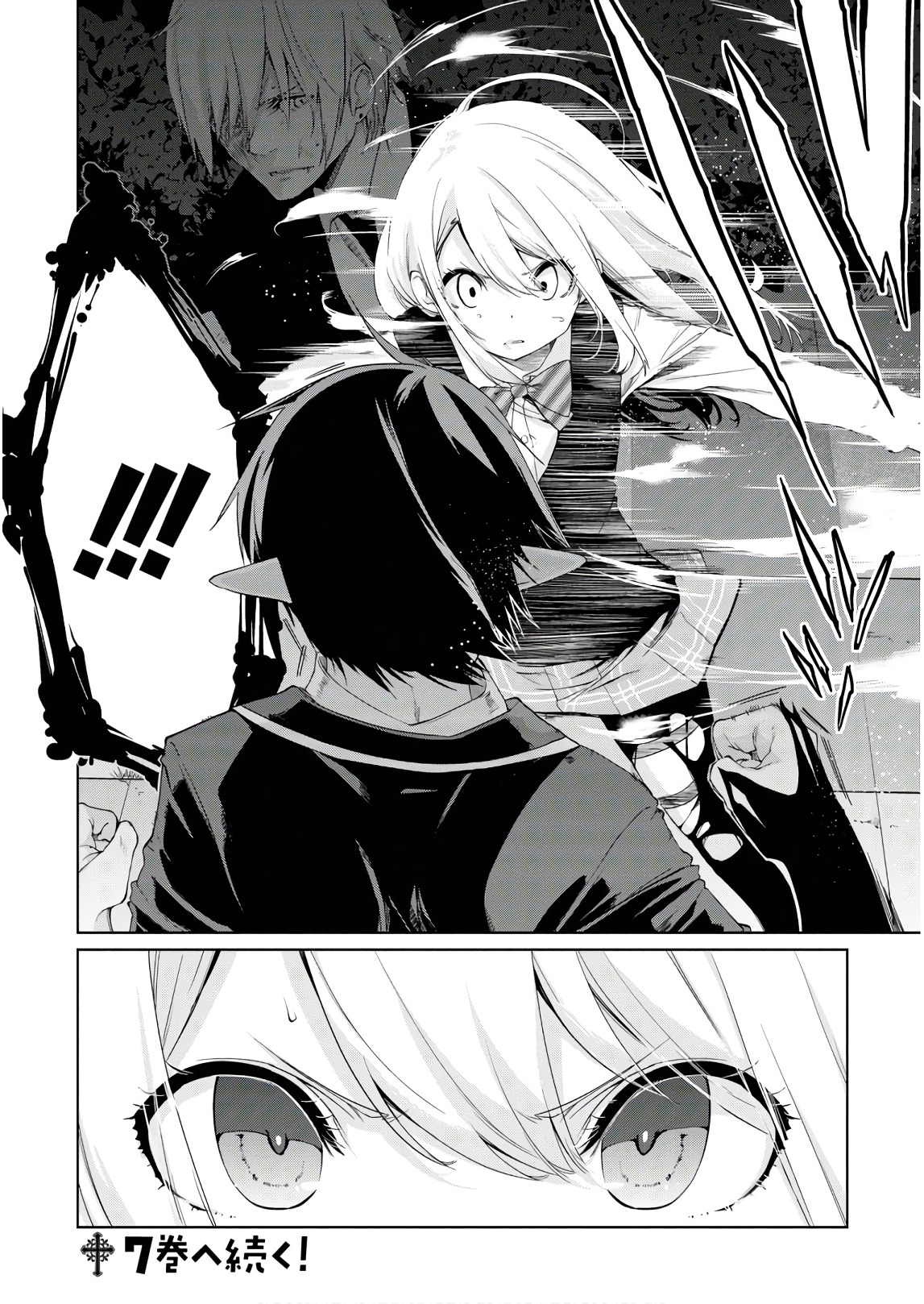 愚かな天使は悪魔と踊る Chap 29 - Next Chap 30