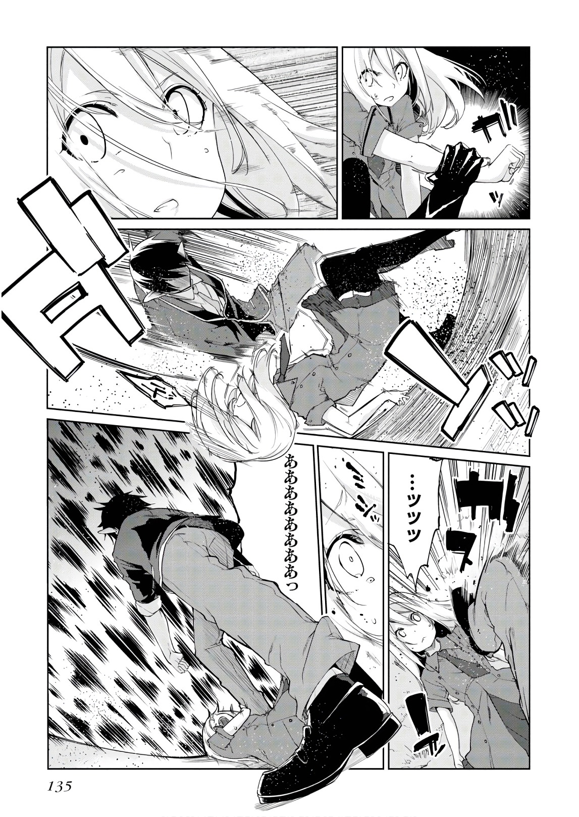 愚かな天使は悪魔と踊る Chap 29 - Next Chap 30