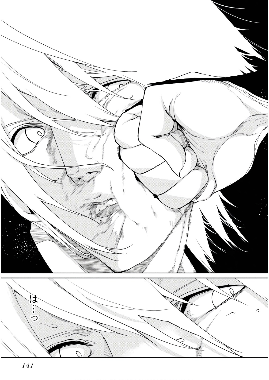 愚かな天使は悪魔と踊る Chap 29 - Next Chap 30