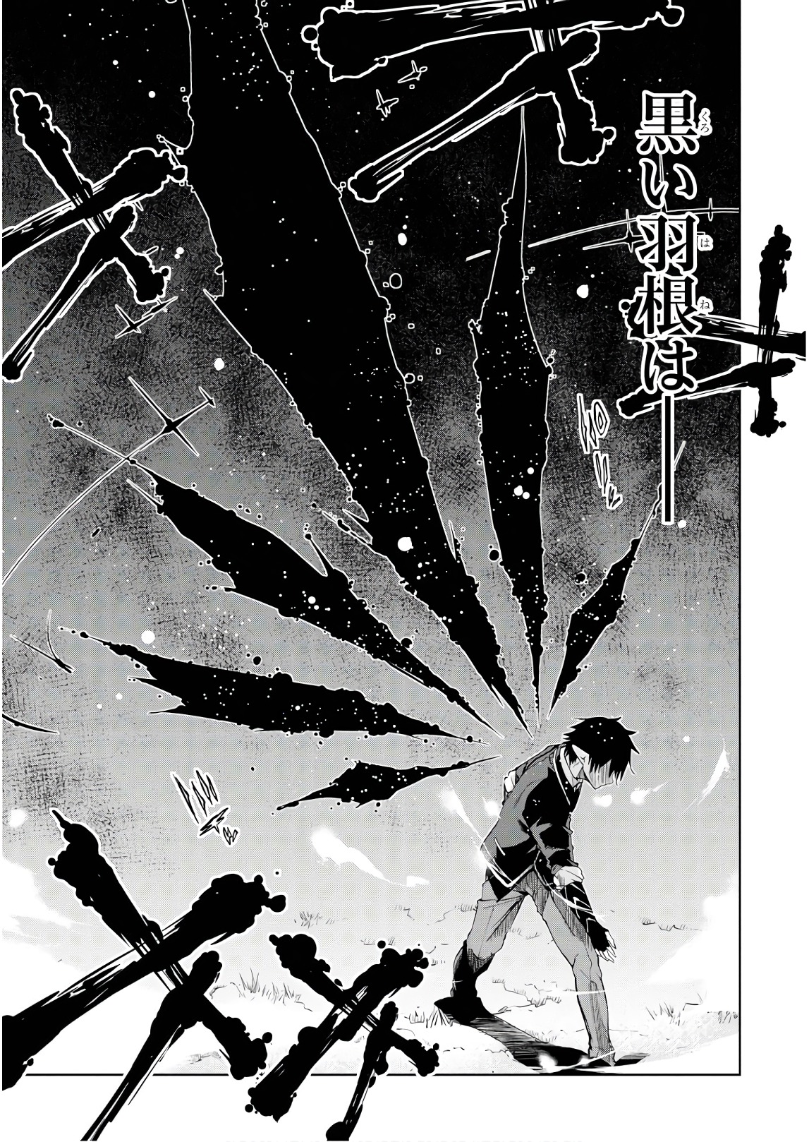 愚かな天使は悪魔と踊る Chap 29 - Next Chap 30