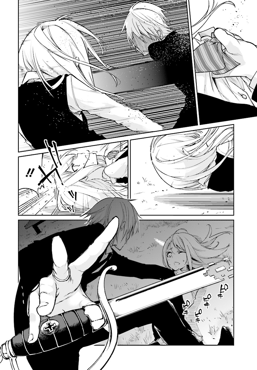 愚かな天使は悪魔と踊る Chap 27 - Next Chap 28