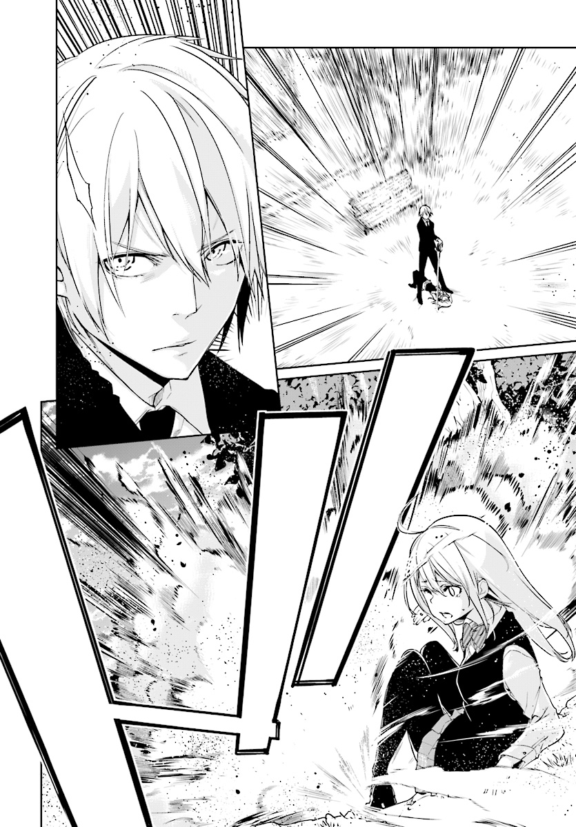 愚かな天使は悪魔と踊る Chap 27 - Next Chap 28