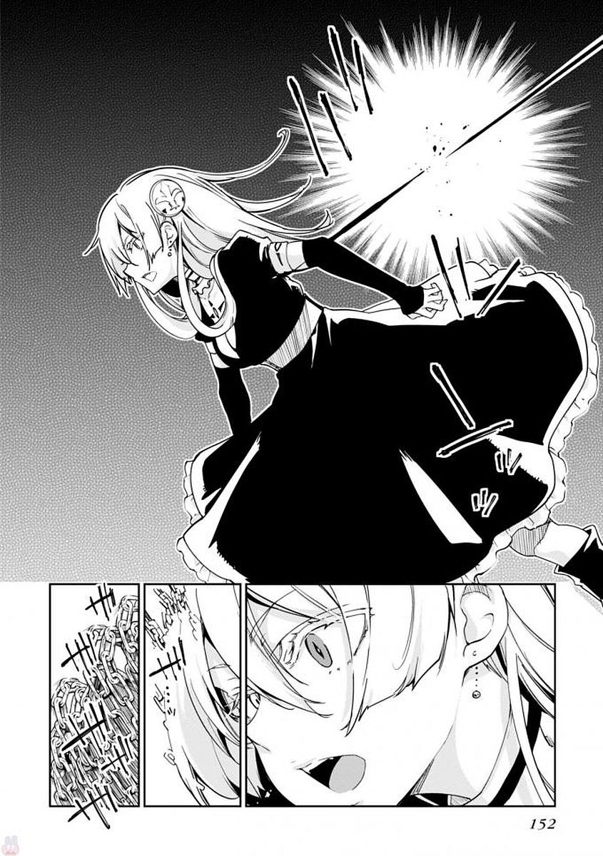 愚かな天使は悪魔と踊る Chap 19 - Next Chap 20