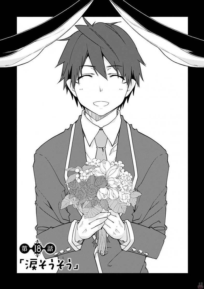 愚かな天使は悪魔と踊る Chap 18 - Next Chap 19