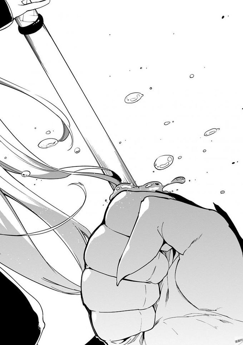 愚かな天使は悪魔と踊る Chap 18 - Next Chap 19