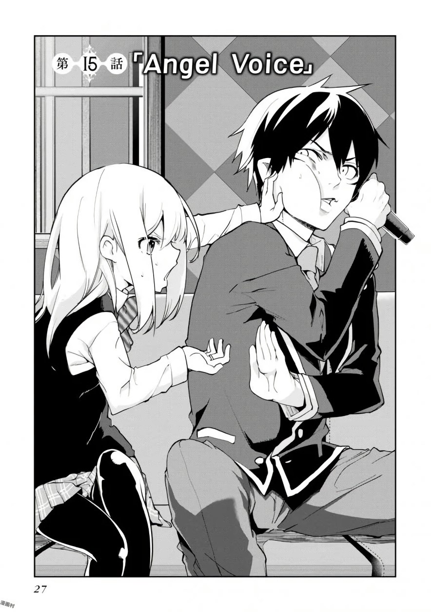 愚かな天使は悪魔と踊る Chap 15 - Next Chap 16
