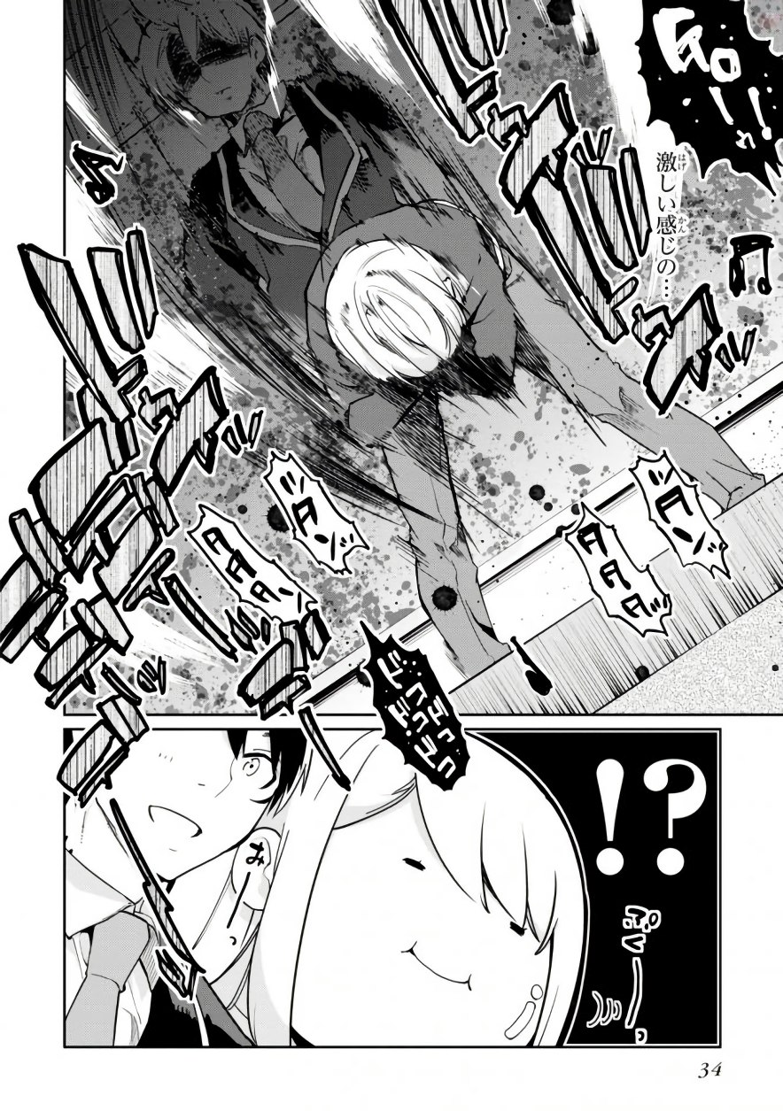 愚かな天使は悪魔と踊る Chap 15 - Next Chap 16