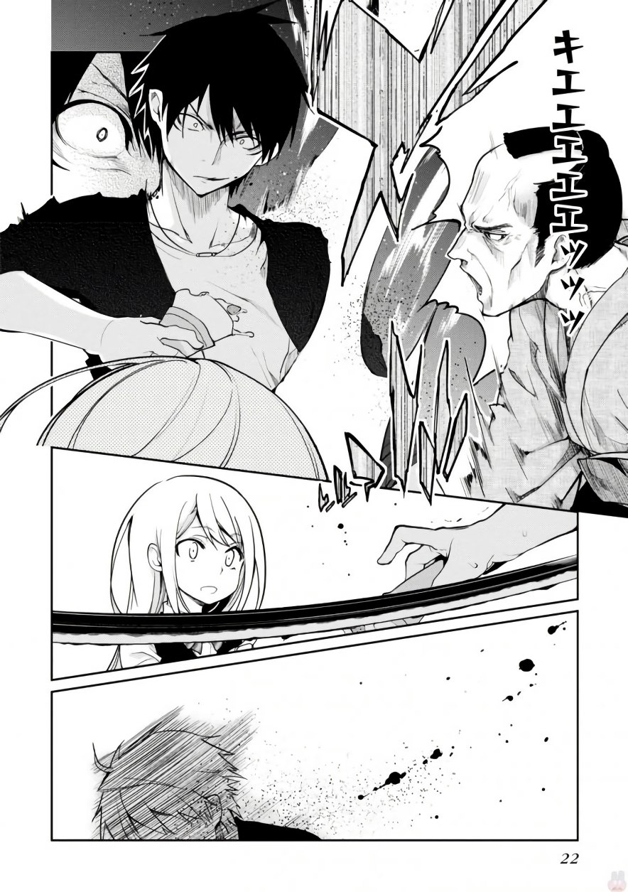 愚かな天使は悪魔と踊る Chap 14 - Next Chap 15