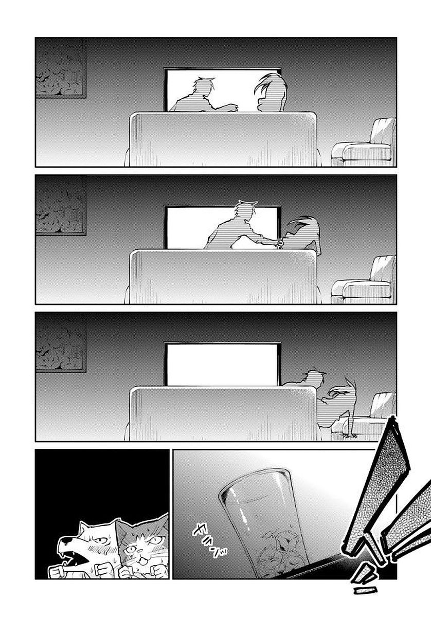 愚かな天使は悪魔と踊る Chap 13 - Next Chap 14