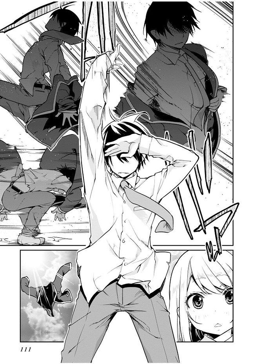 愚かな天使は悪魔と踊る Chap 12 - Next Chap 13