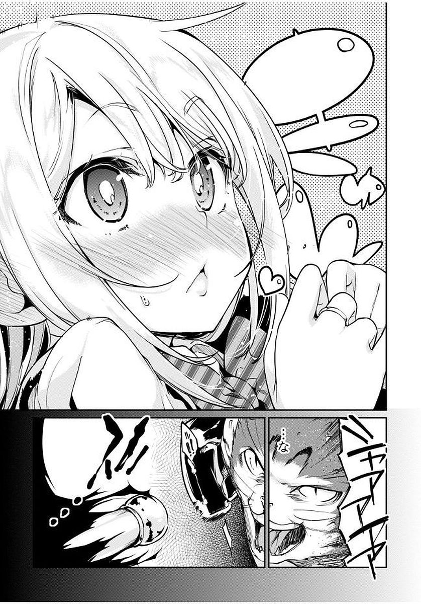 愚かな天使は悪魔と踊る Chap 11 - Next Chap 12