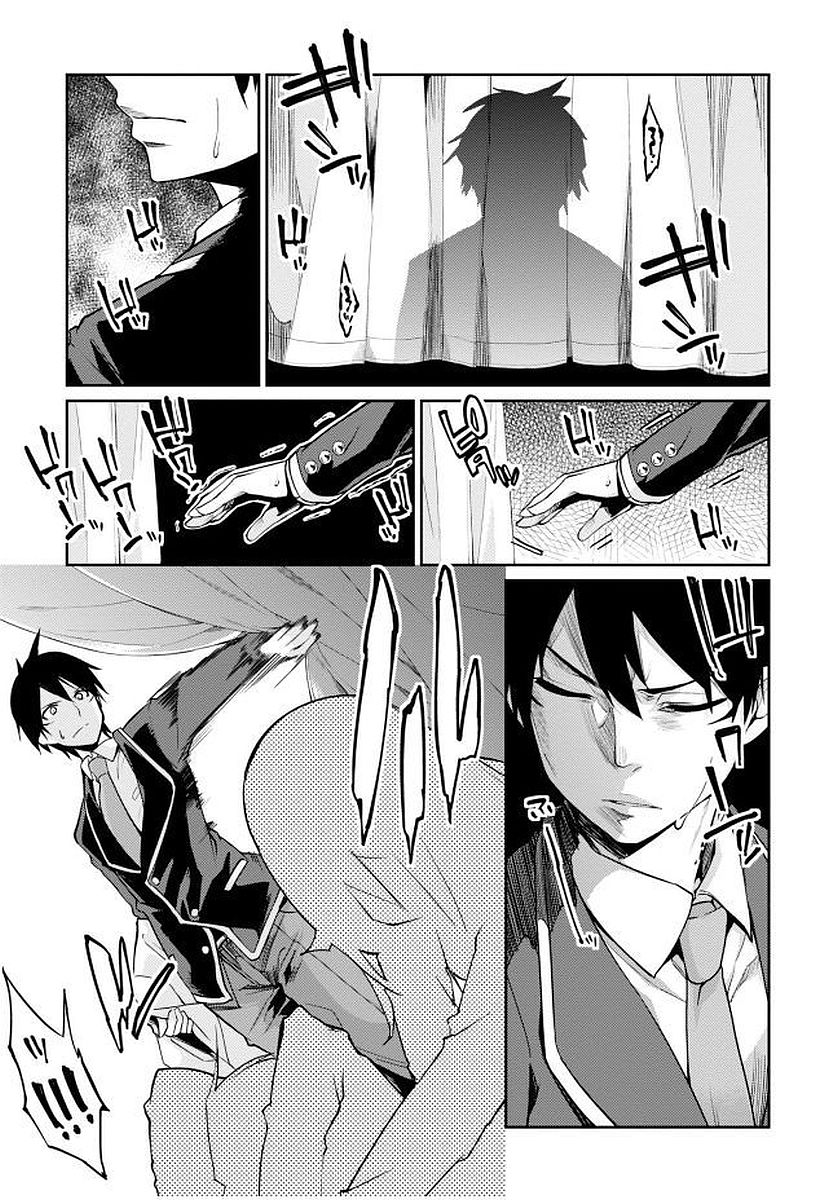 愚かな天使は悪魔と踊る Chap 9 - Next Chap 10