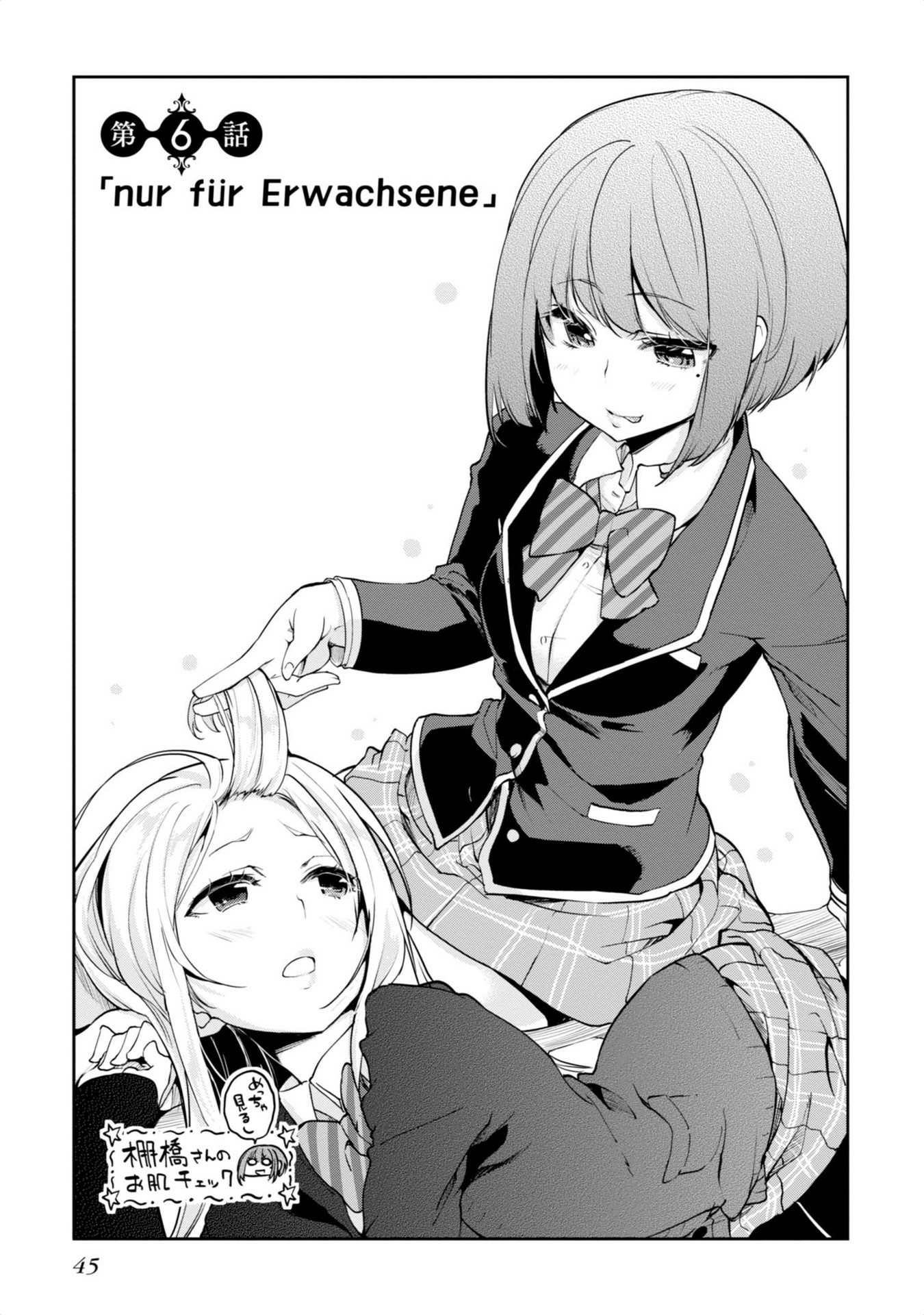 愚かな天使は悪魔と踊る Chap 6 - Next Chap 7