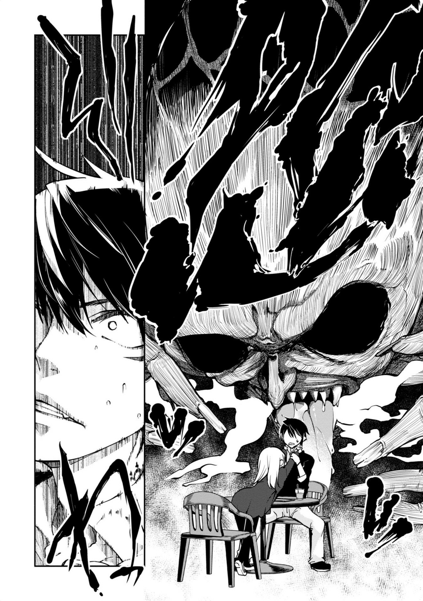 愚かな天使は悪魔と踊る Chap 4 - Next Chap 5