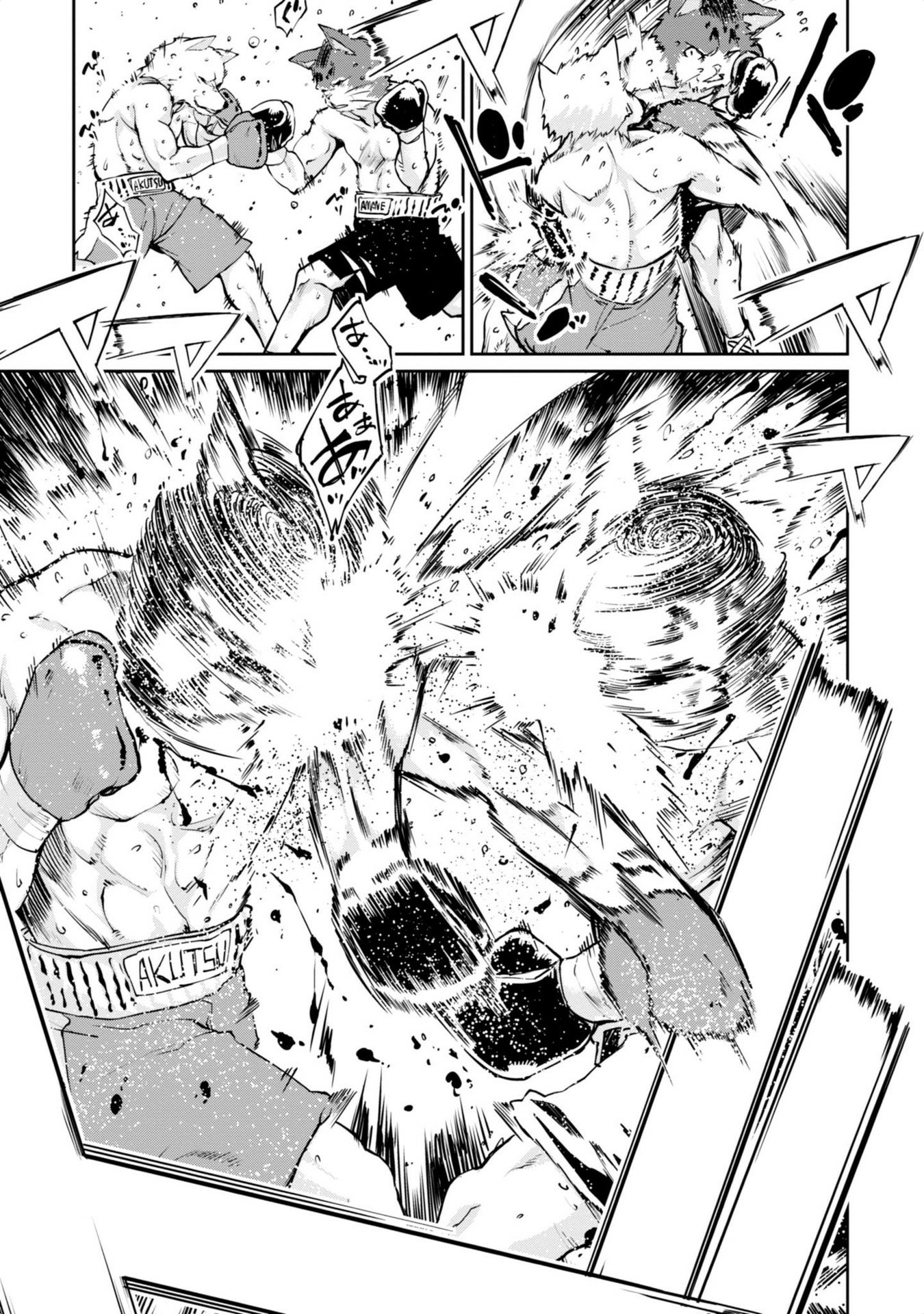 愚かな天使は悪魔と踊る Chap 3 - Next Chap 4