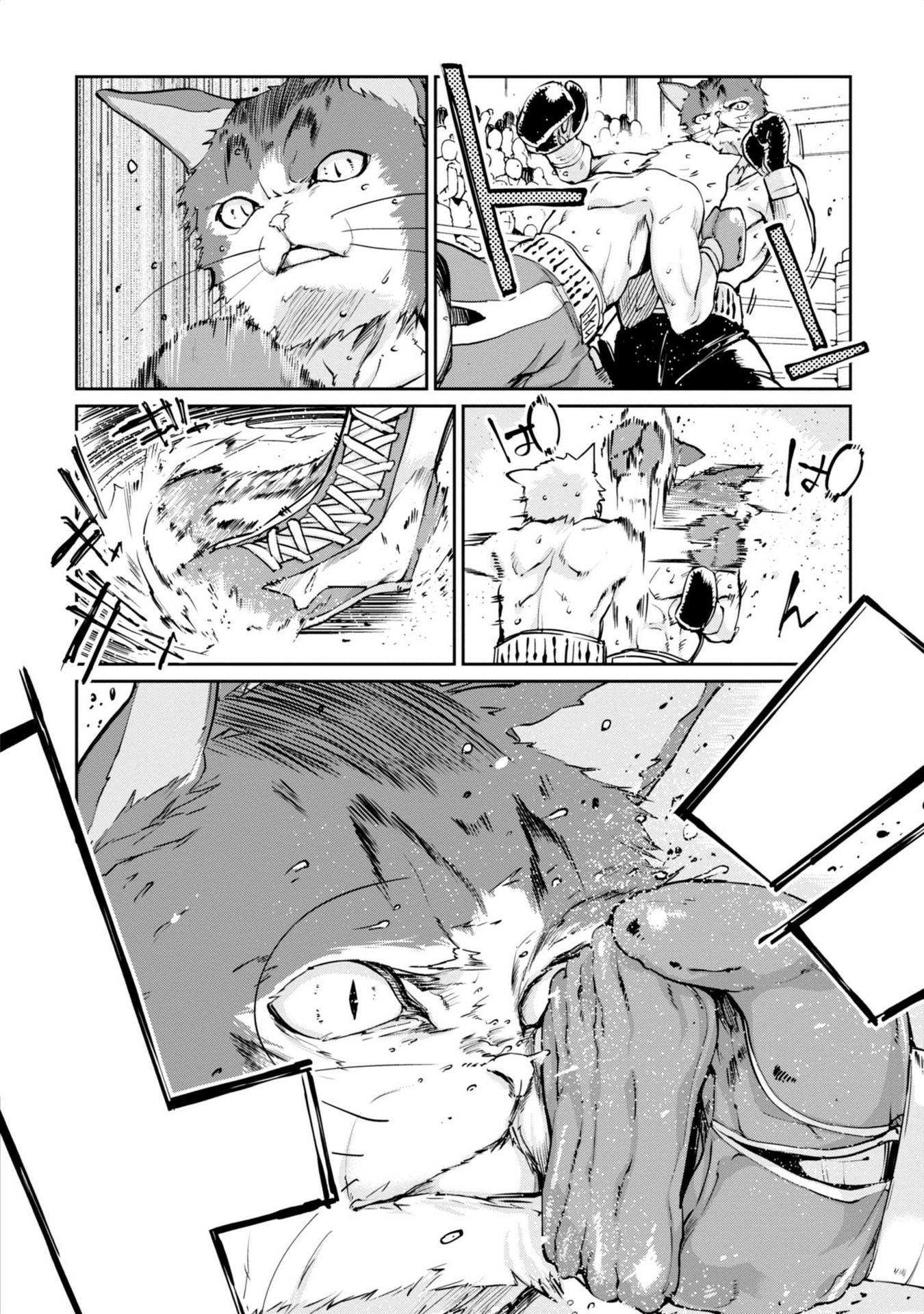 愚かな天使は悪魔と踊る Chap 3 - Next Chap 4