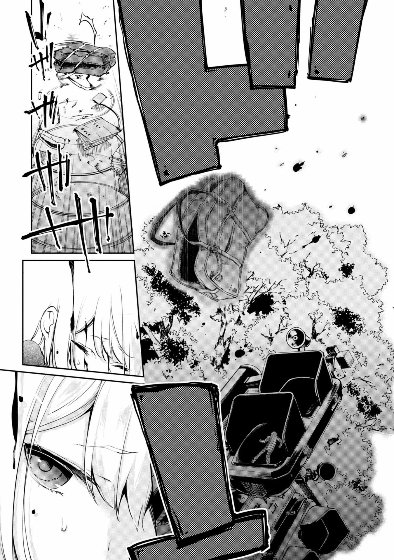 愚かな天使は悪魔と踊る Chap 1 - Next Chap 2