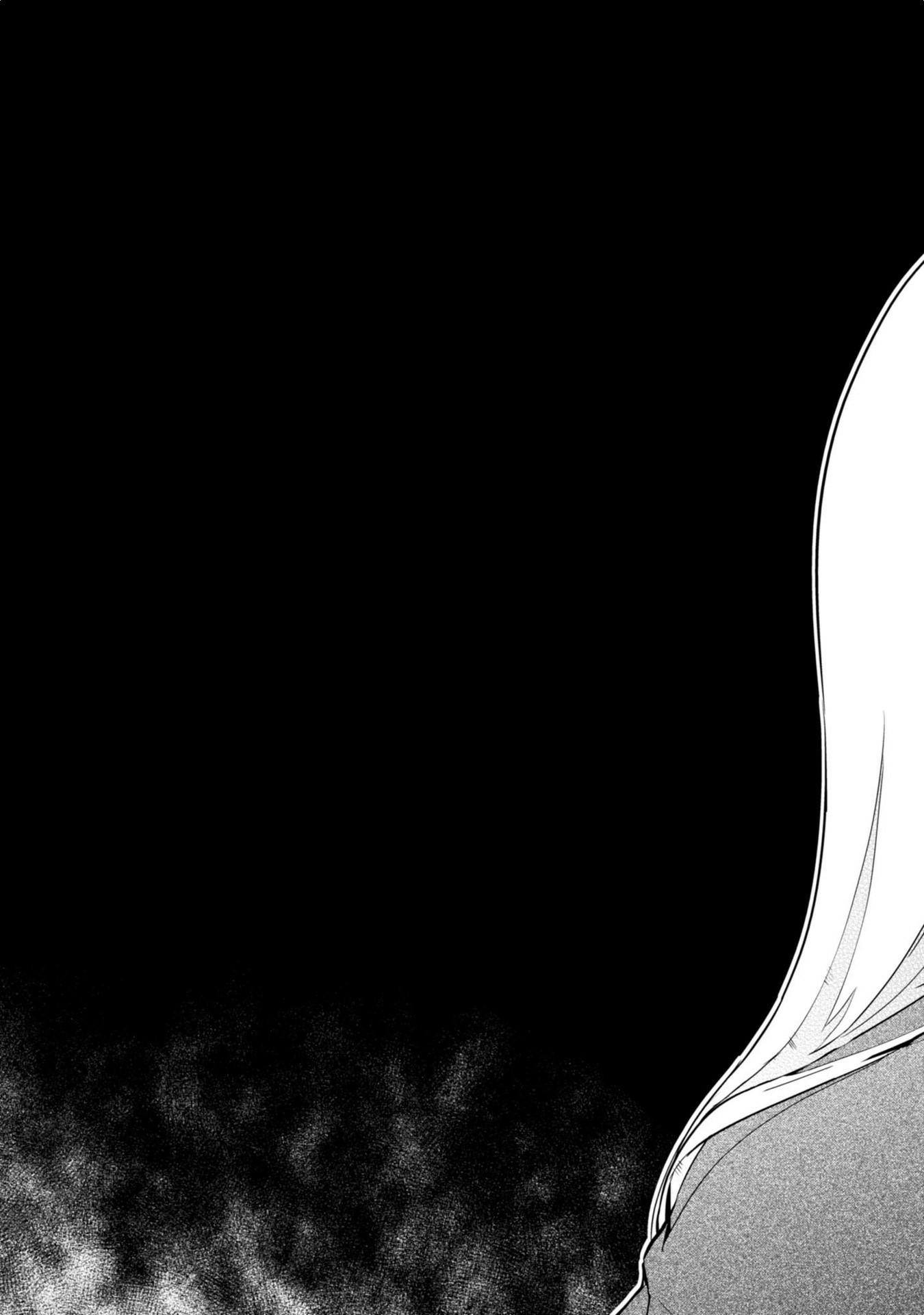 愚かな天使は悪魔と踊る Chap 1 - Next Chap 2