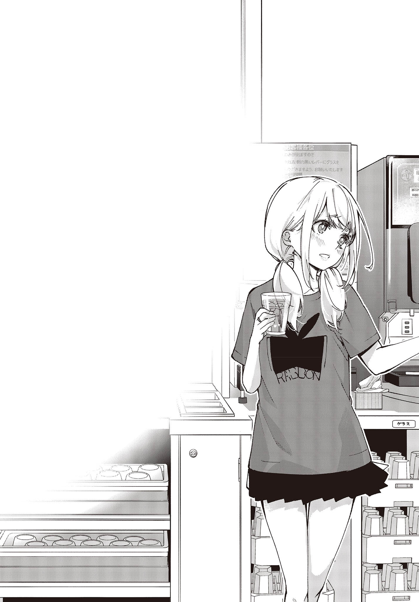 愚かな天使は悪魔と踊る Chap 75 - Next Chap 76