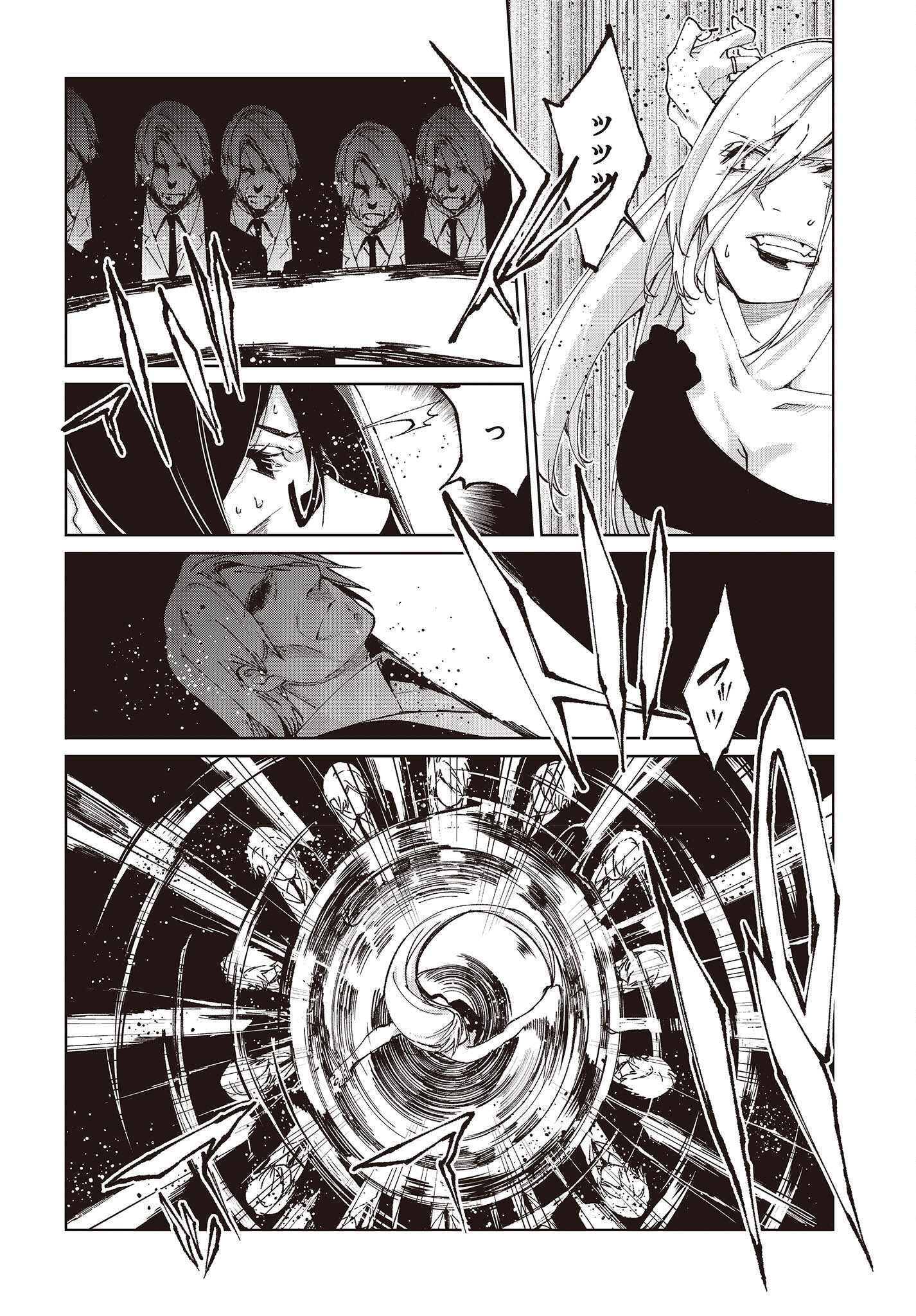 愚かな天使は悪魔と踊る Chap 73 - Next Chap 74