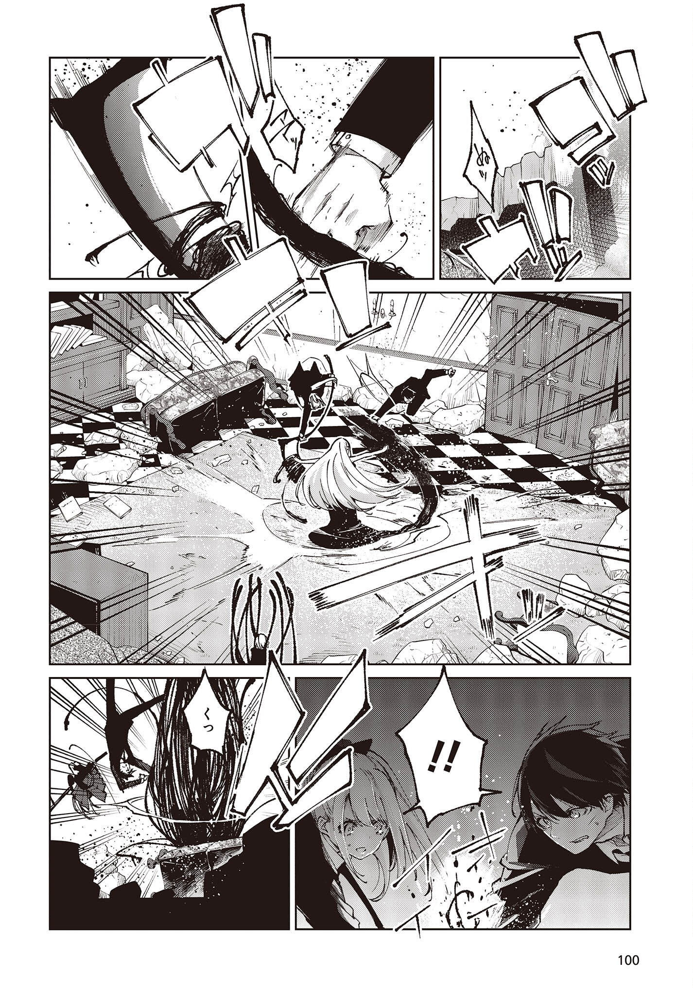 愚かな天使は悪魔と踊る Chap 71 - Next Chap 72