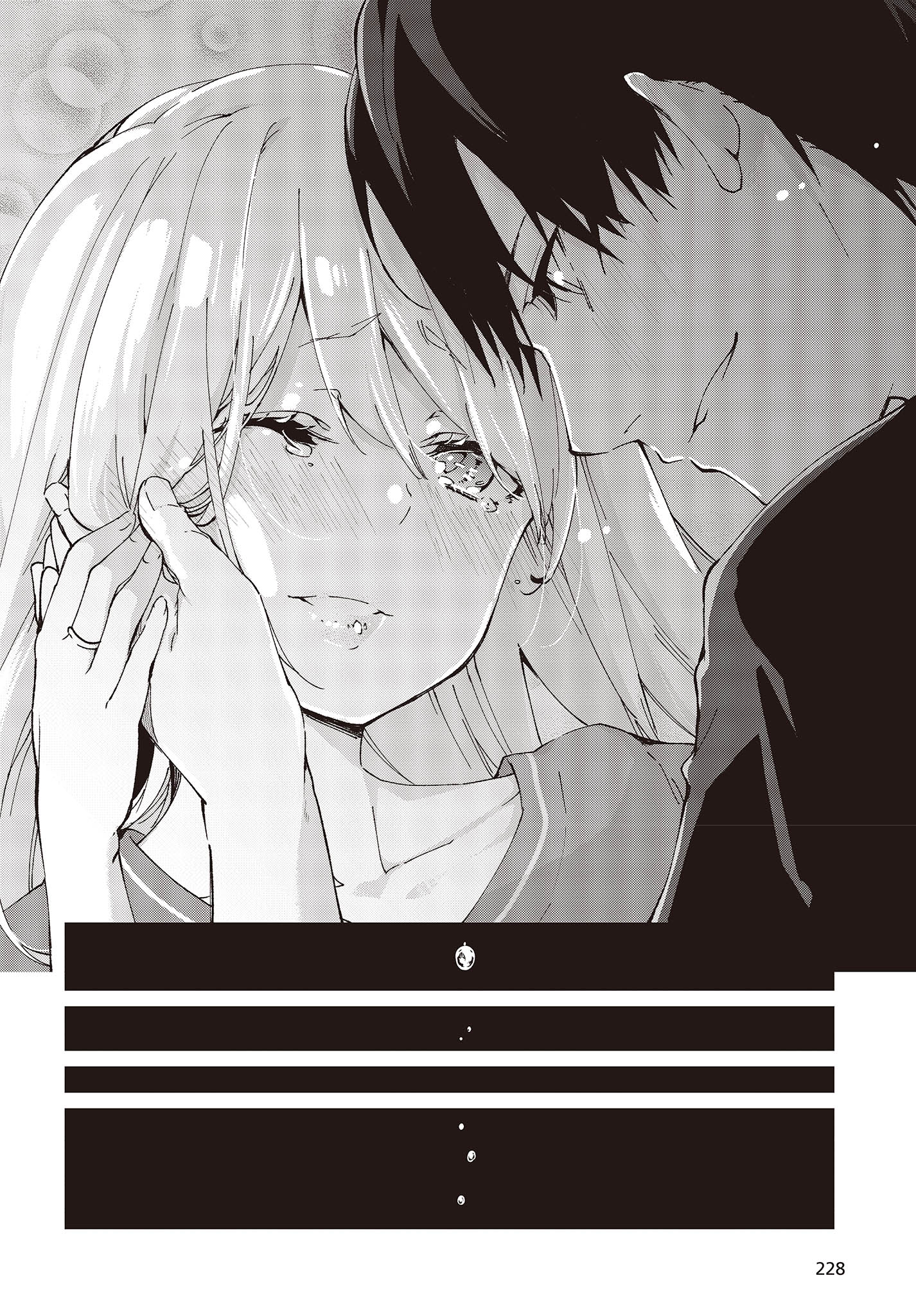 愚かな天使は悪魔と踊る Chap 77 - Next Chap 78